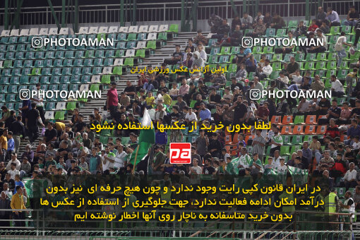 1404.07.04_17809_254_0084