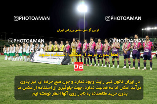 1404.07.04_17809_254_0094