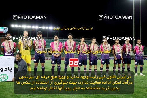 1404.07.04_17809_254_0095