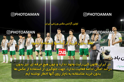 1404.07.04_17809_254_0096