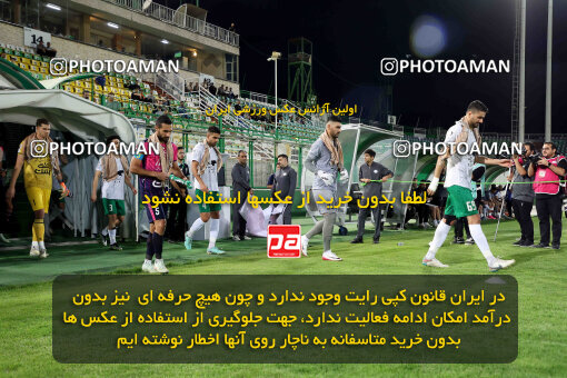 1404.07.04_17809_254_0097