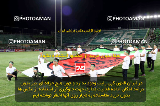 1404.07.04_17809_254_0098