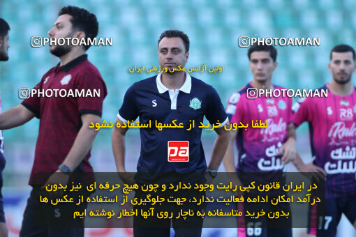 1404.07.04_17809_260_0004