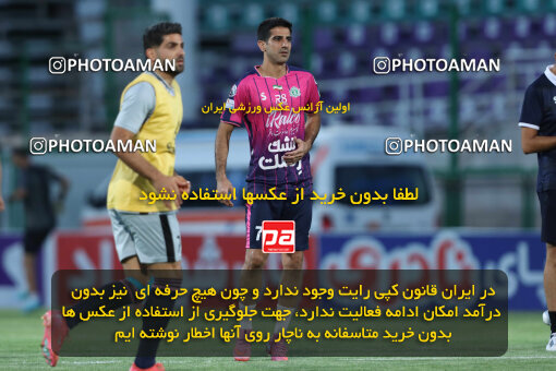 2544824, اصفهان، فولادشهر, ایران, بیست و پنجمین دوره لیگ برتر فوتبال ایران، جام خلیج فارس، فصل ۱۴۰5-۱۴۰4، دور رفت، هفته پنجم، 1404/07/04، ورزشگاه فولادشهر، ذوب آهن ۰ - ۱ آلومینیوم اراک