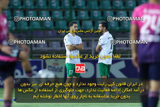 1404.07.04_17809_260_0032