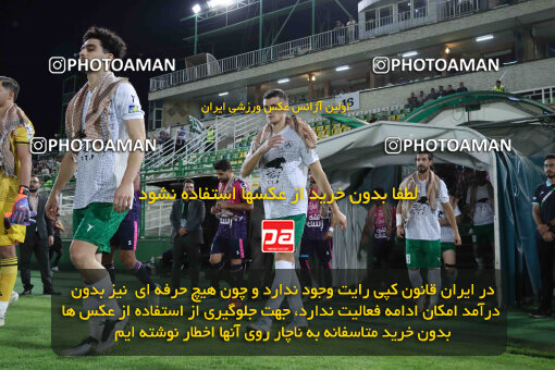 1404.07.04_17809_260_0036