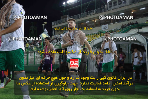 1404.07.04_17809_260_0038