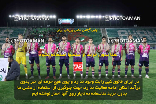 1404.07.04_17809_260_0041