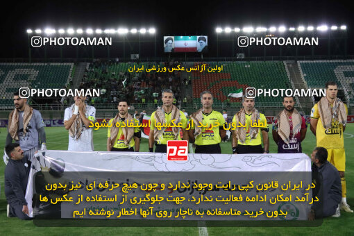 1404.07.04_17809_260_0043