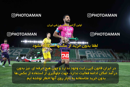 1404.07.04_17809_260_0044