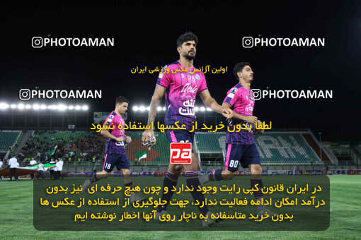 1404.07.04_17809_260_0045