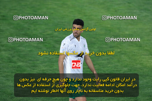 1404.07.04_17809_260_0071