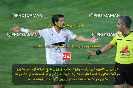 1404.07.04_17809_260_0079