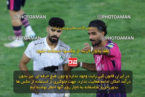 1404.07.04_17809_260_0132