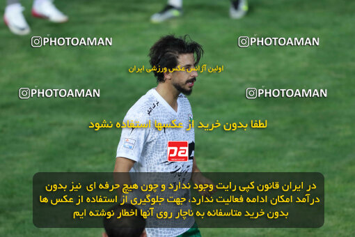 1404.07.04_17809_260_0134