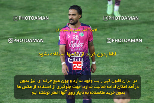 1404.07.04_17809_260_0150