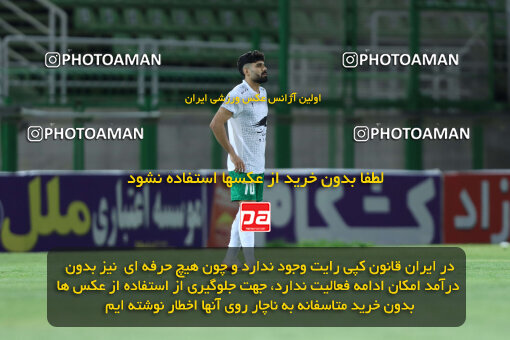 1404.07.04_17809_260_0156