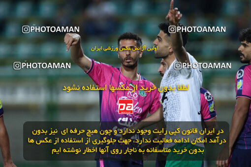 1404.07.04_17809_260_0170