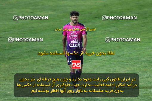 1404.07.04_17809_260_0189