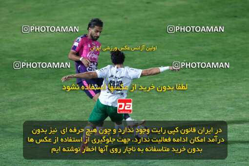 1404.07.04_17809_260_0193