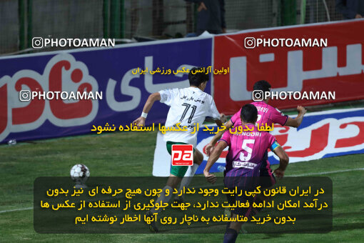 1404.07.04_17809_260_0200