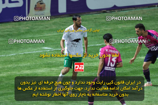 1404.07.04_17809_260_0211