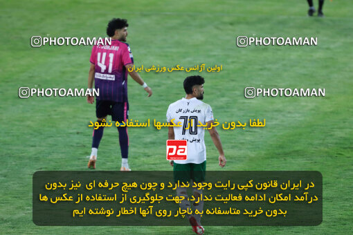 1404.07.04_17809_260_0212