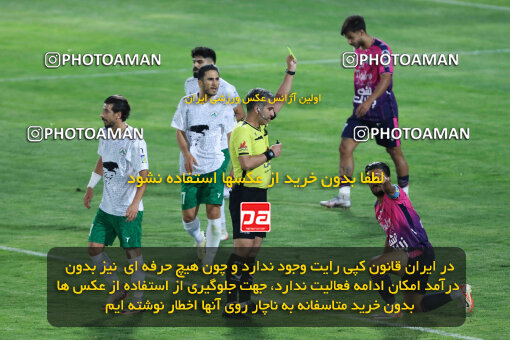 1404.07.04_17809_260_0214