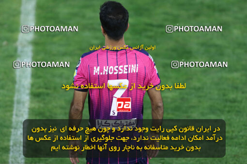 2545024, اصفهان، فولادشهر, ایران, بیست و پنجمین دوره لیگ برتر فوتبال ایران، جام خلیج فارس، فصل ۱۴۰5-۱۴۰4، دور رفت، هفته پنجم، 1404/07/04، ورزشگاه فولادشهر، ذوب آهن ۰ - ۱ آلومینیوم اراک