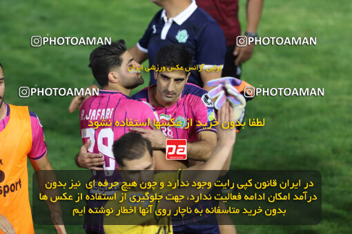 2545036, اصفهان، فولادشهر, ایران, بیست و پنجمین دوره لیگ برتر فوتبال ایران، جام خلیج فارس، فصل ۱۴۰5-۱۴۰4، دور رفت، هفته پنجم، 1404/07/04، ورزشگاه فولادشهر، ذوب آهن ۰ - ۱ آلومینیوم اراک