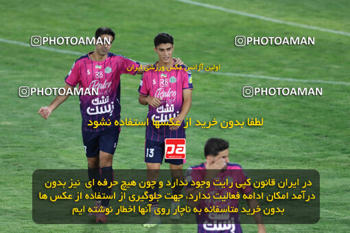 2545051, اصفهان، فولادشهر, ایران, بیست و پنجمین دوره لیگ برتر فوتبال ایران، جام خلیج فارس، فصل ۱۴۰5-۱۴۰4، دور رفت، هفته پنجم، 1404/07/04، ورزشگاه فولادشهر، ذوب آهن ۰ - ۱ آلومینیوم اراک