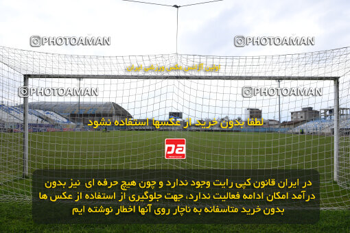 1404.07.11_17848_164_0026