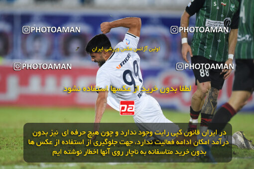 1404.07.11_17848_164_0084