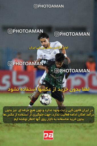 1404.07.11_17848_164_0103