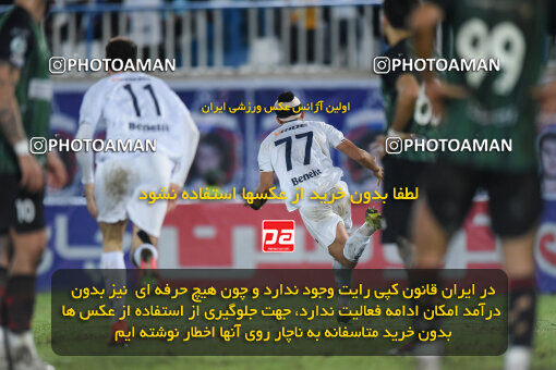 1404.07.11_17848_164_0123