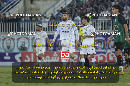 1404.07.11_17848_259_0003