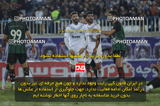 1404.07.11_17848_259_0005