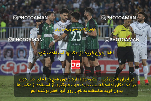 1404.07.11_17848_259_0006