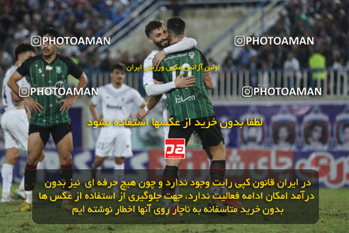 1404.07.11_17848_259_0008