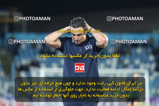 1404.07.11_17848_259_0029