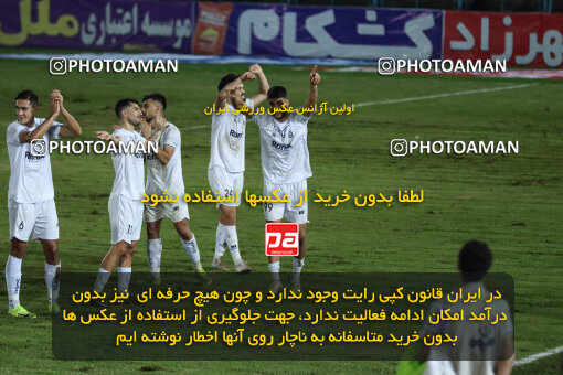 1404.07.11_17848_259_0054