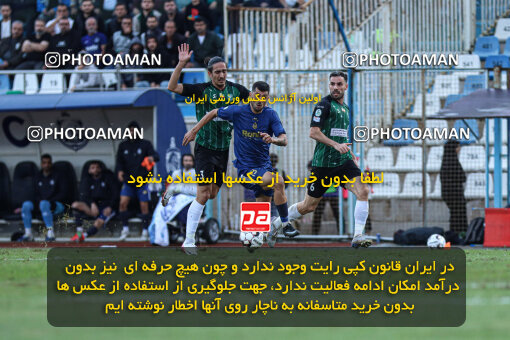 1404.07.11_17848_259_0116