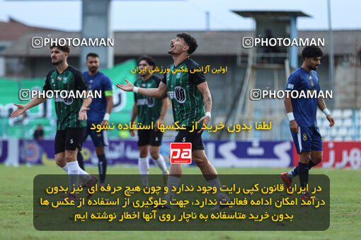 1404.07.11_17848_259_0184