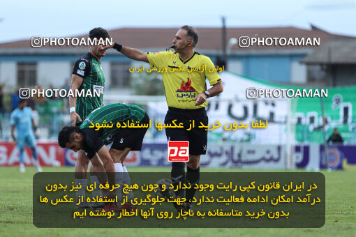 1404.07.11_17848_259_0187