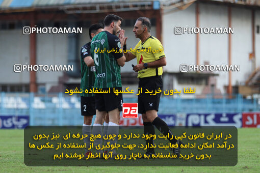 1404.07.11_17848_259_0188