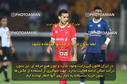 1404.07.11_17851_156_0157