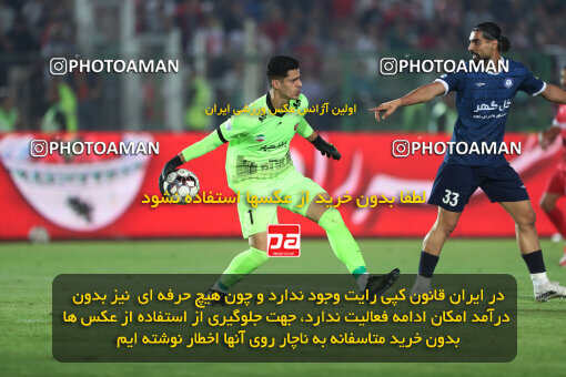 1404.07.11_17851_156_0190