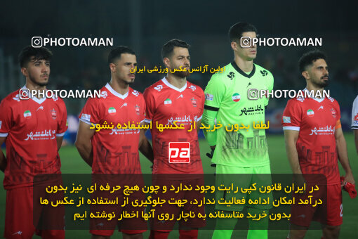 1404.07.11_17851_1_0028