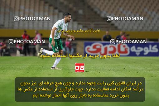 1404.07.12_17858_254_0005