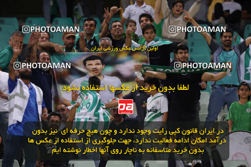 1404.07.12_17858_254_0064